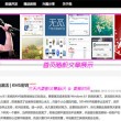 澳门6合开彩开奖直播视频下载